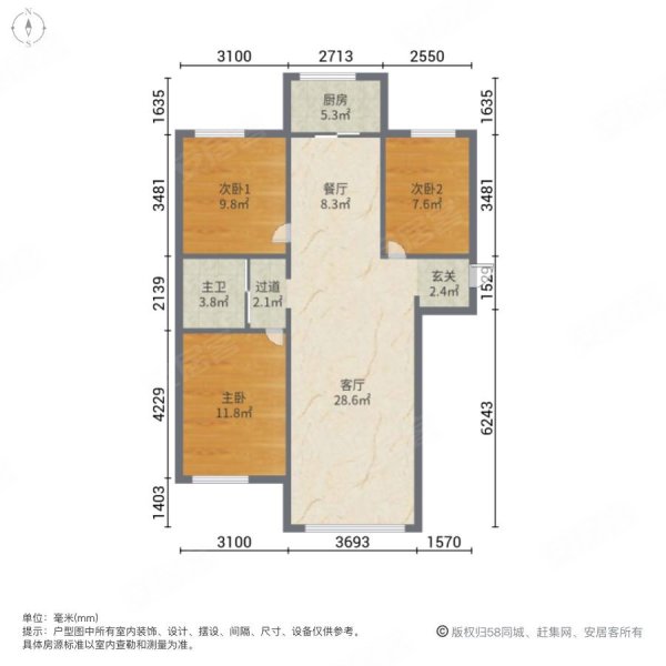 荣和城(六期)3室2厅1卫115㎡南北94.8万