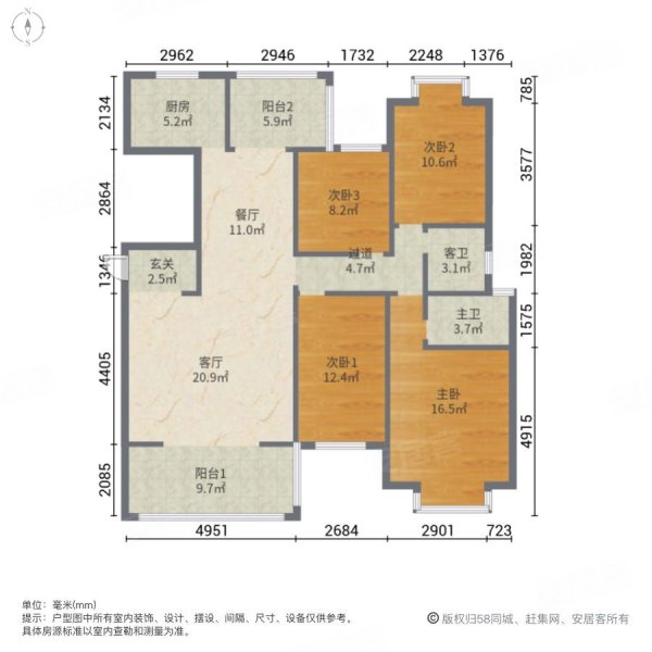 东江学府(二期)4室2厅2卫163㎡南北133万