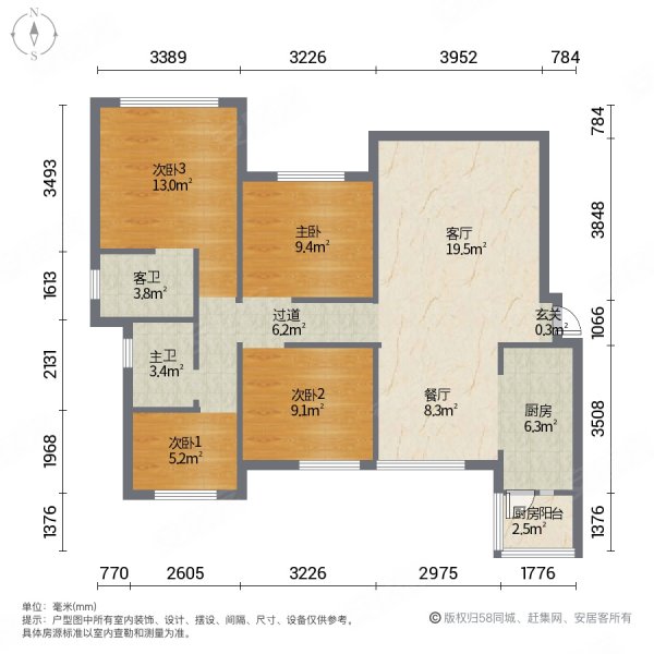 新城品质小区洋房大四房电梯入户,中间楼层,朝中庭,昕晖璟樾二手房,95