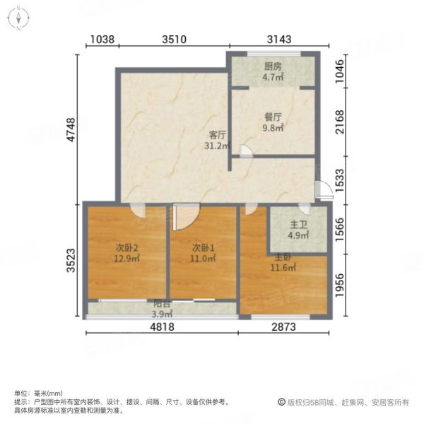 松岚苑3室2厅1卫129㎡南北69.8万