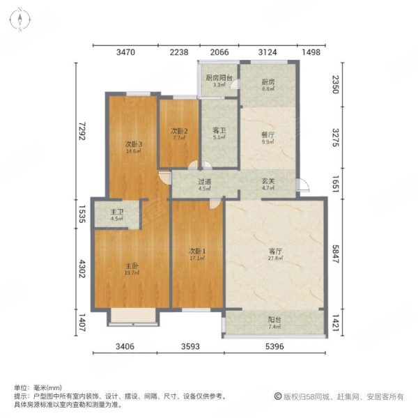 良辰水逸(1期)4室2厅2卫159.3㎡南北112万