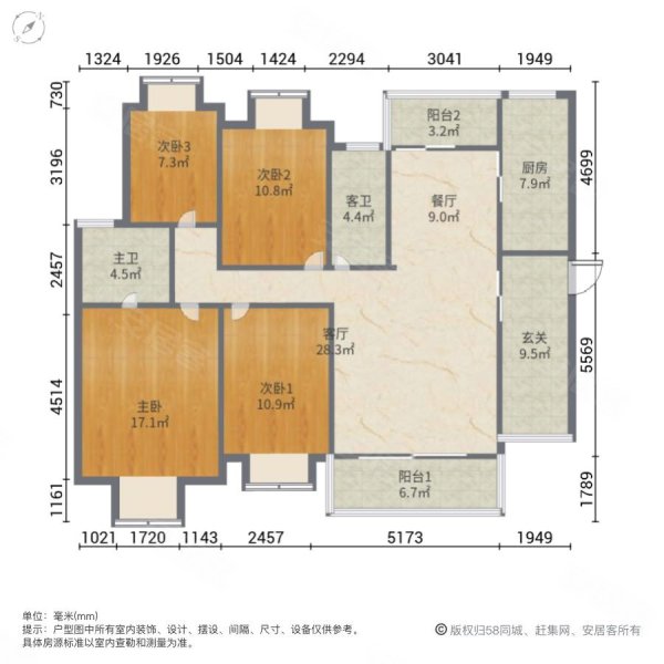 新世界曦岸4室2厅2卫124.73㎡西南105万