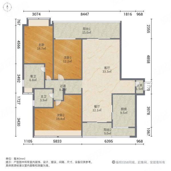 珠海房产网>珠海二手房>香洲二手房>拱北二手房>格力广场(三期)>600