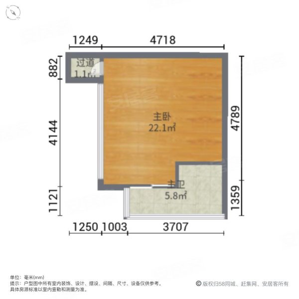 未来世界花园2室2厅2卫51.6㎡南北99万