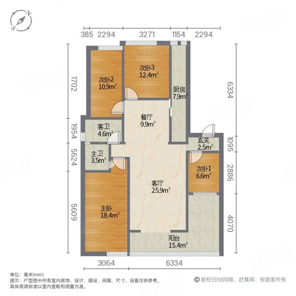 金泰倾城时光3室2厅2卫131㎡南北55万