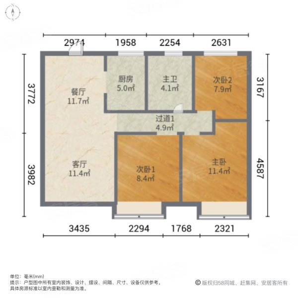 华润橡树湾四期3室2厅1卫98.86㎡南北117万