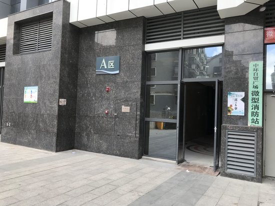 中环广场(办公) 