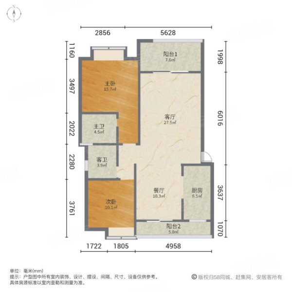 通透户型可改三房两卫,明园九龙湾二手房,239万,2室2厅,2卫,117