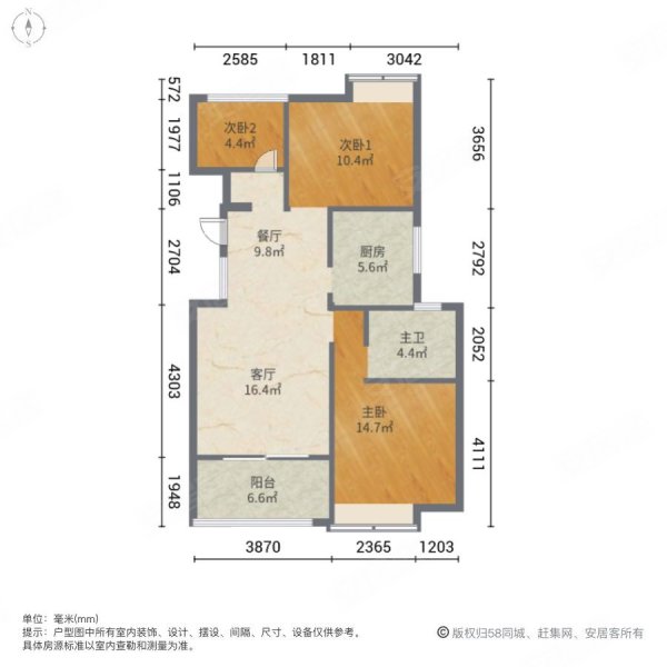 中旅水泊堂前3室2厅1卫89㎡南北95万