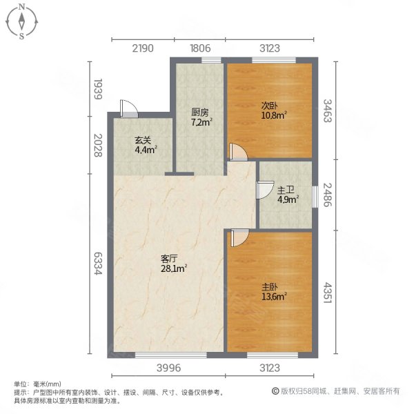 世茂南外滩(二期)2室1厅1卫83㎡南北62万