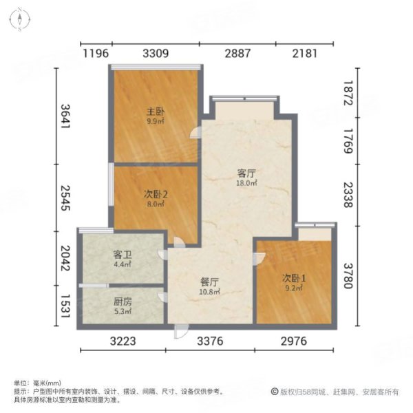 装修花了19万,满二 随时可以看房,诚意卖,可少,五彩城西区二手房,92万