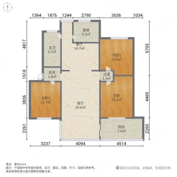 东门花园3室2厅1卫132㎡南北58万