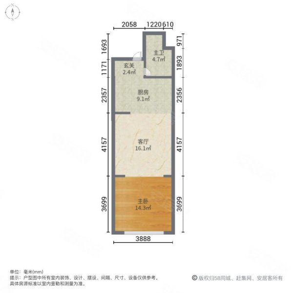 恒大滨河左岸(商住楼)1室1厅1卫51㎡南北33万