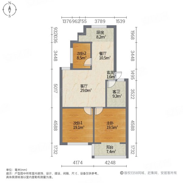 凤景桐城3室2厅1卫104㎡南北26.9万