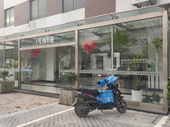 杭州经纬国际创意产业园 