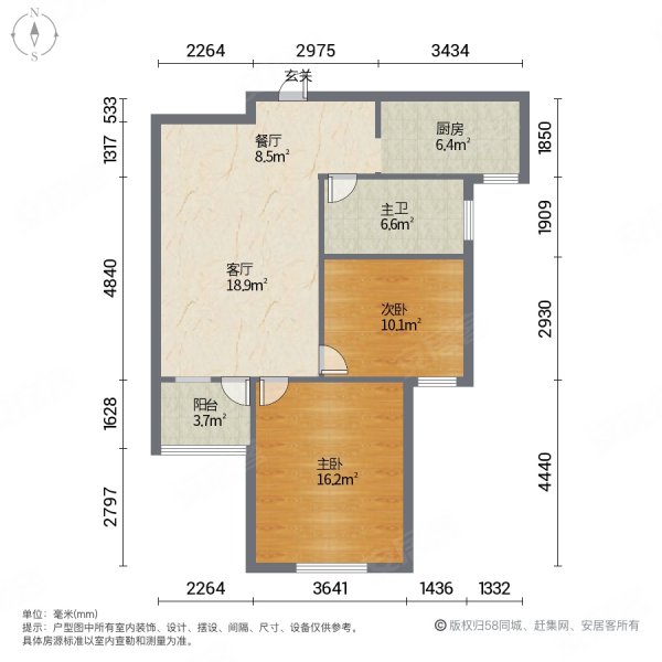 鹤沙航城汇贤雅苑2室1厅1卫70.75㎡南255万