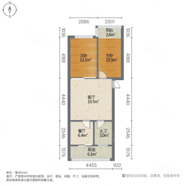 于家沟小区2室2厅1卫68㎡南北45万