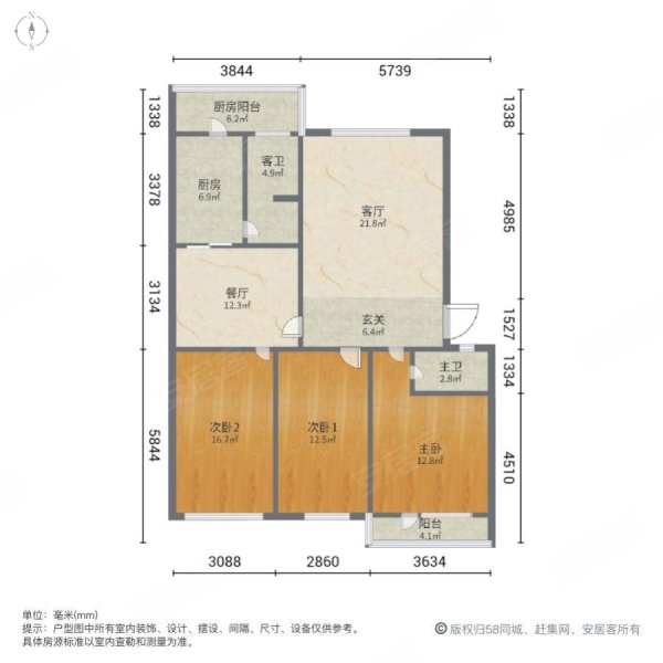 春华里3室2厅2卫137.18㎡南北82万