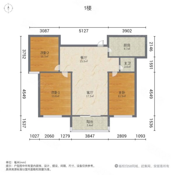 中原东湖阳光3室2厅1卫122㎡南北87万