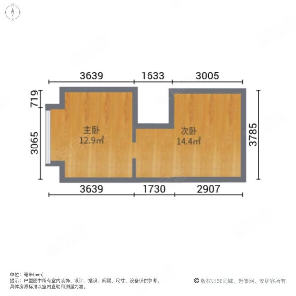 经典西悦城(商住楼)2室1厅1卫37㎡南北14万