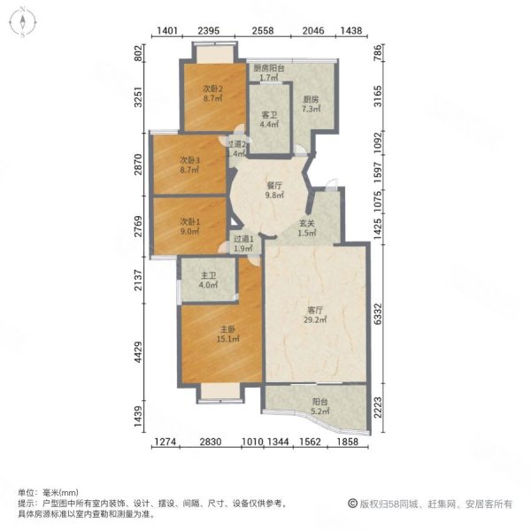 颐美园4室2厅2卫142㎡南北116.5万