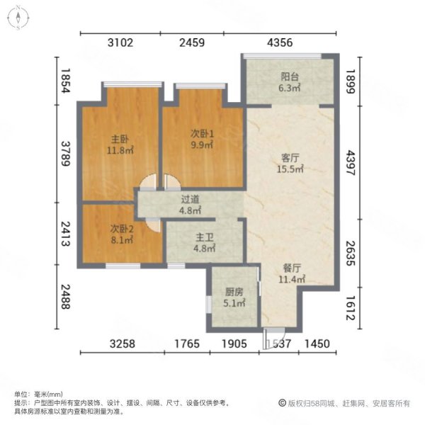 广信万汇城3室2厅1卫96.96㎡南北106万