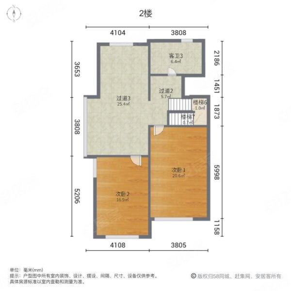 挪威森林4室2厅3卫236.11㎡南北500万