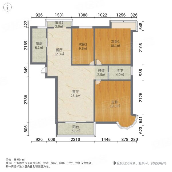 山水华庭小区3室2厅1卫126㎡南北93万