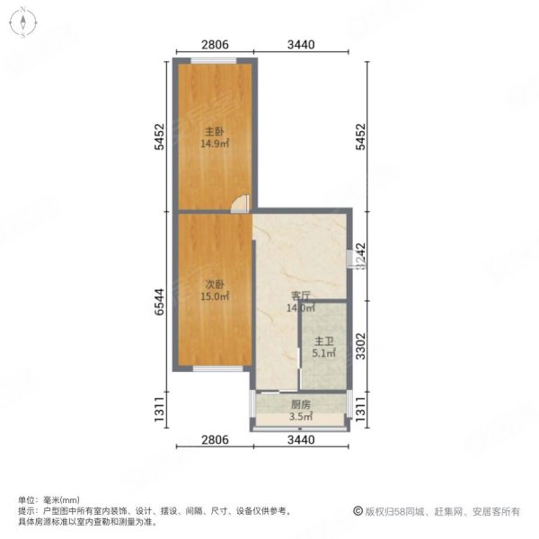 和平村安居小区2室1厅1卫69.75㎡南北42万