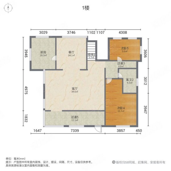 颐景山庄 独栋别墅花园500方沿水系.随时可以看房