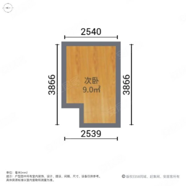 城市3米6公寓2室2厅1卫66㎡东南280万