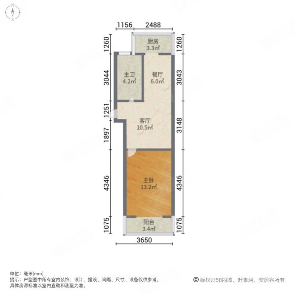 后三羊1室2厅1卫52.35㎡南北17万