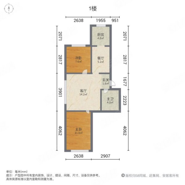 银基东苑2室2厅1卫77.5㎡南北24.5万