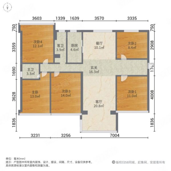 长盈翰林苑5室2厅2卫119㎡南北81.8万