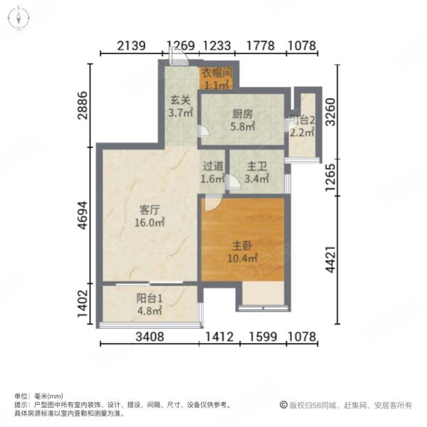 富力城(二期第一区)二手房,58万,1室1厅,1卫,59平米-重庆安居客