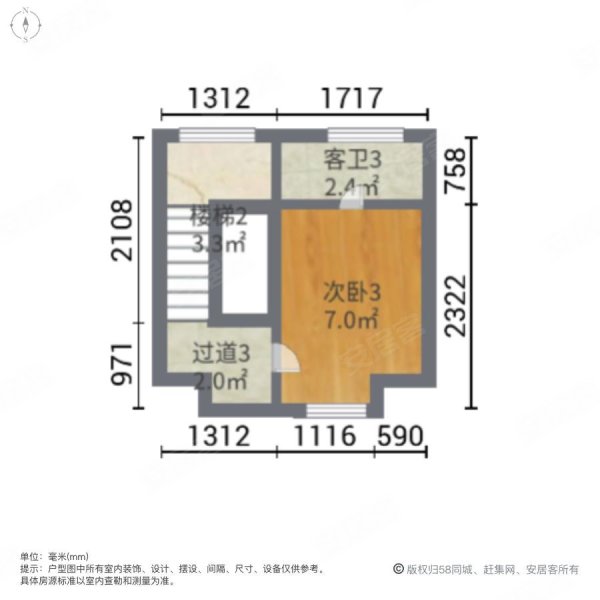 碧桂园假日半岛花园(别墅)4室2厅4卫205㎡南北260万