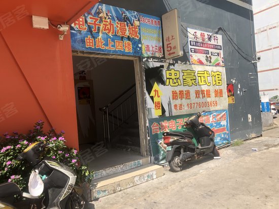 官桥五组综合楼 