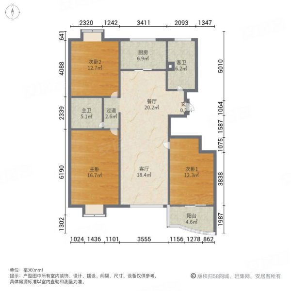 世纪花苑3室2厅2卫147.19㎡南北88万