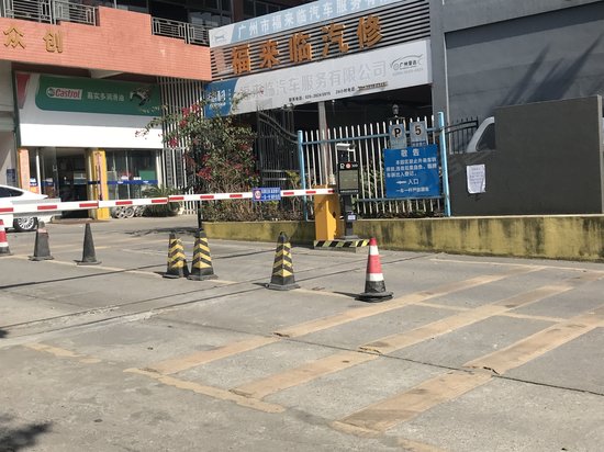 裕晖创意产业园 