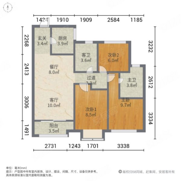 宝龙世家