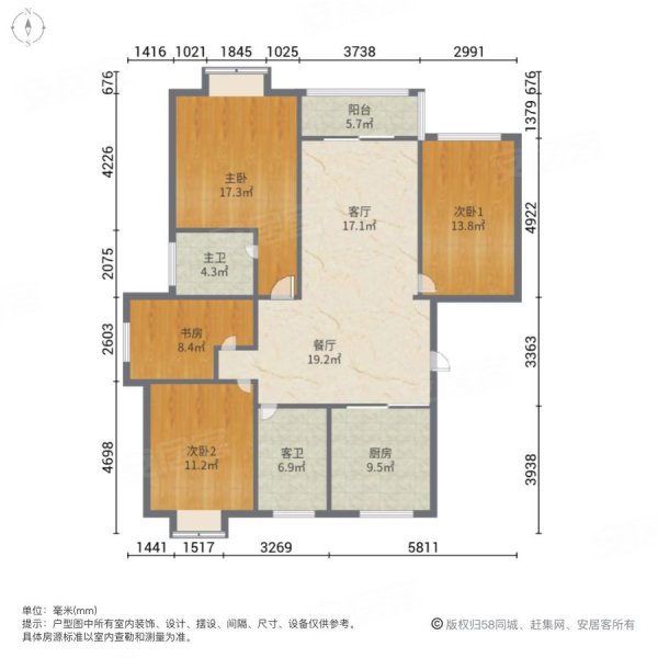 豪天花苑4室2厅2卫131.52㎡南北94.8万