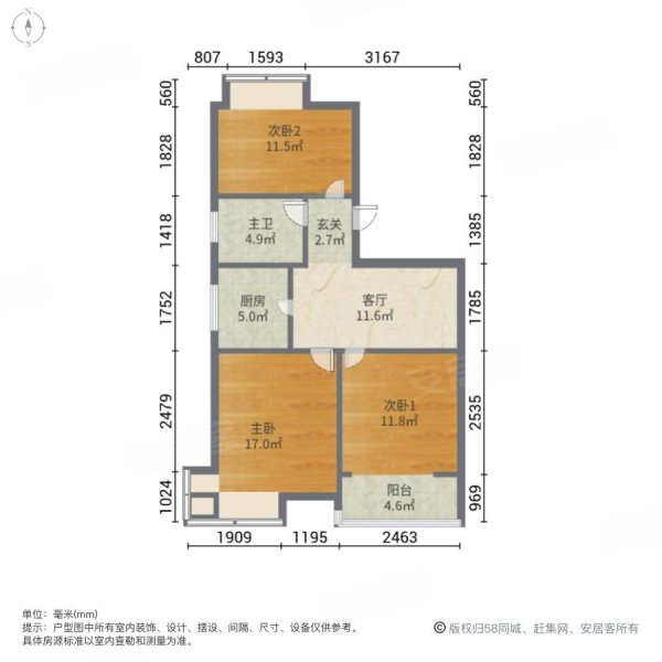 北城中 附近 花園旁大洋房小區前排事業闊氣落地陽臺,蘇建陽光新城