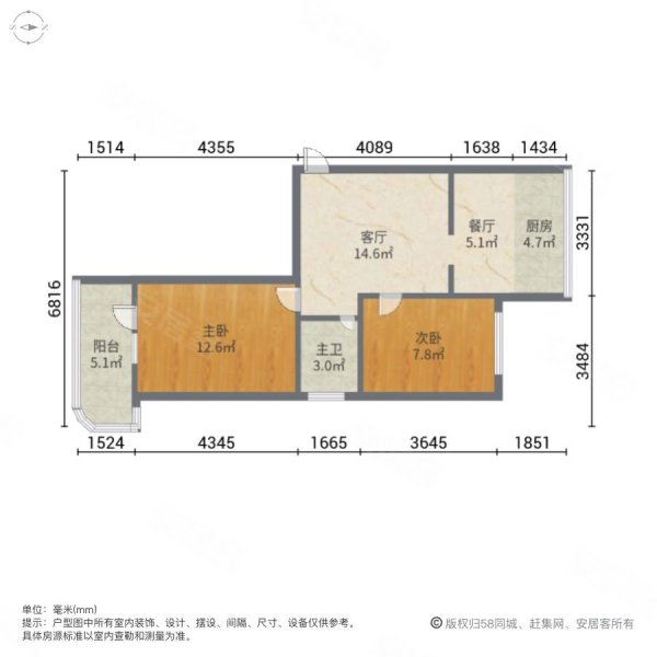 古山三巷小区2室2厅1卫63.33㎡南北59.8万