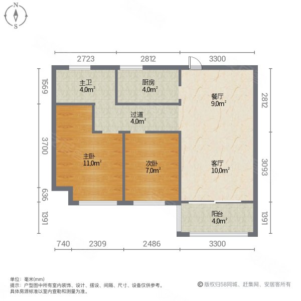 万里桥小区南区2室2厅1卫89㎡南北41.8万