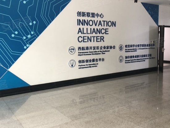 西南航空港经济开发区创业中心 