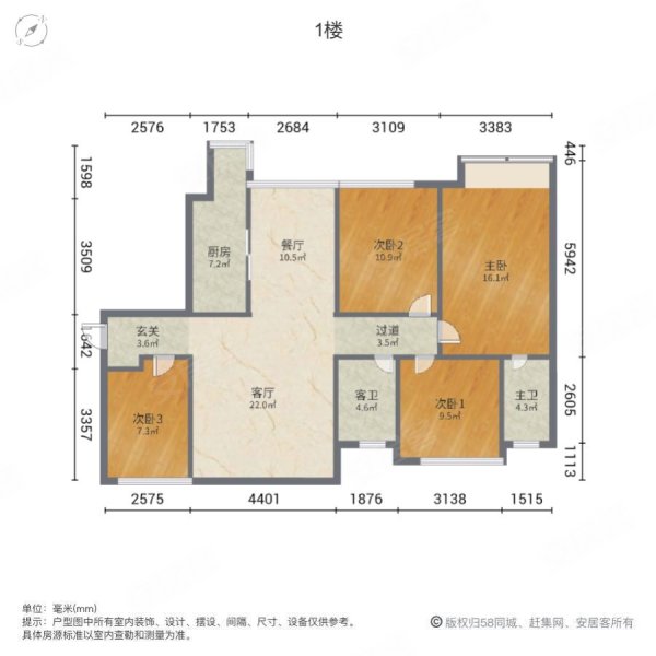 容桂正规商品房 南北对流精装可拎包入住 交通便利,龙光水悦熙园二手