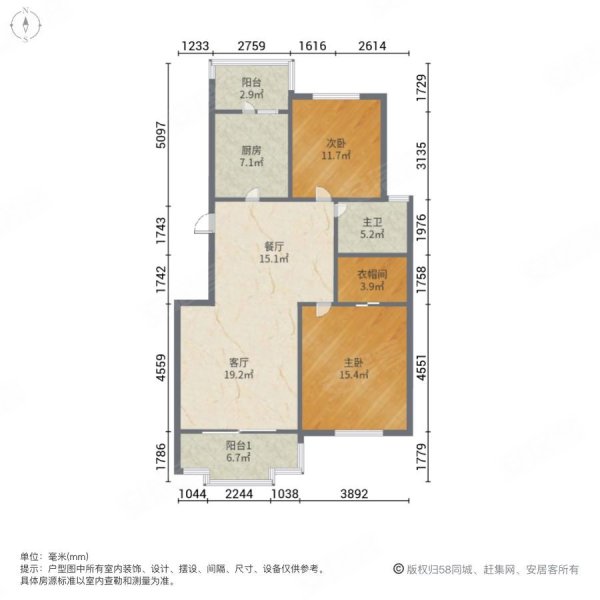 大华朗香花园2室2厅1卫90.97㎡南北480万