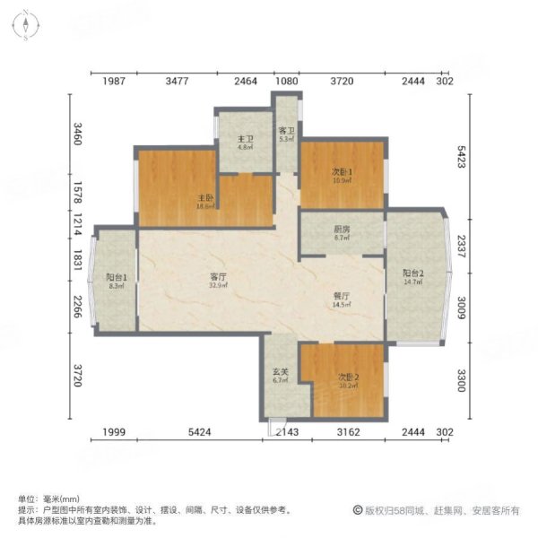 德远未来之城3室2厅2卫137.26㎡南88万