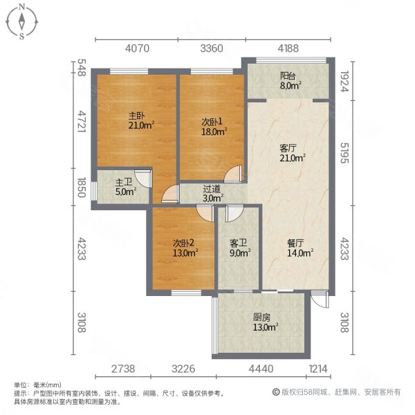 恒康嘉园3室2厅2卫138㎡北65.9万