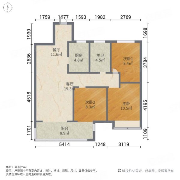 吾悦华府3室2厅1卫108.73㎡南北94.9万